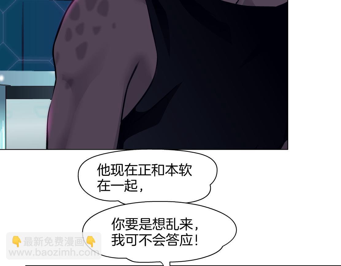 【167】反派篇】本软小心！24