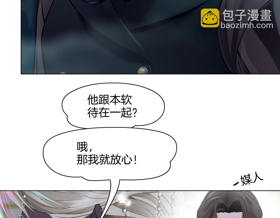 【167】反派篇】本软小心！26