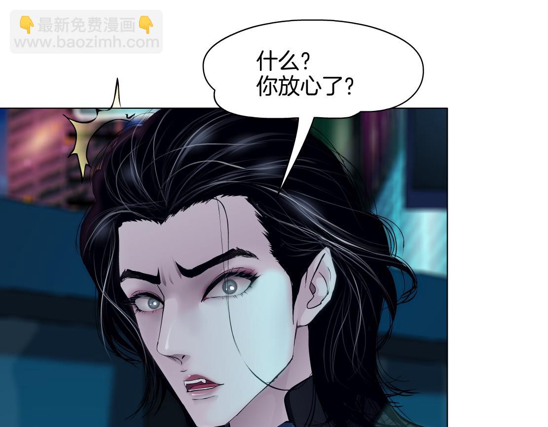 【167】反派篇】本软小心！28