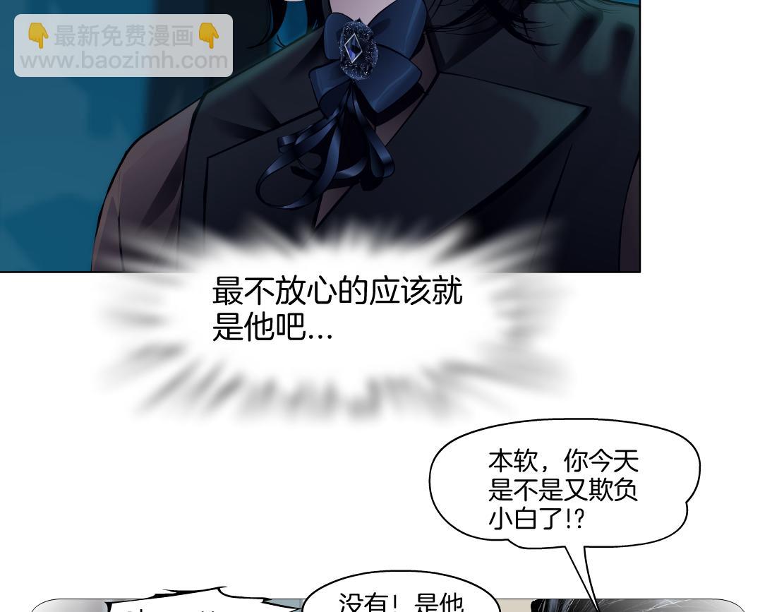 【167】反派篇】本软小心！29