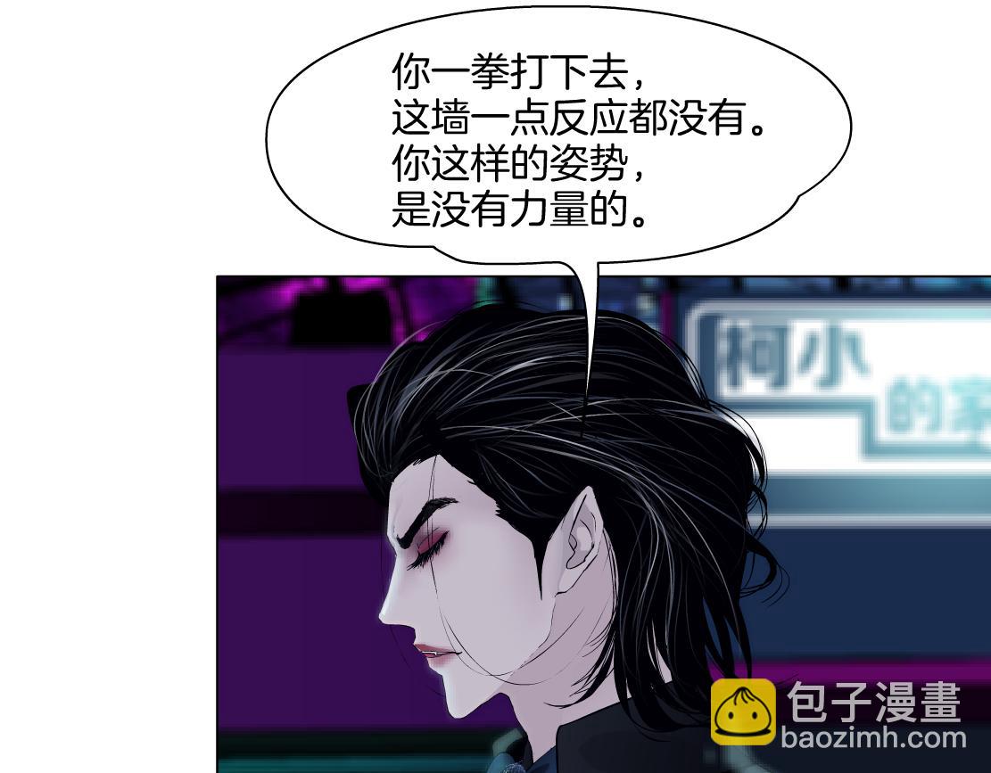 【167】反派篇】本软小心！3
