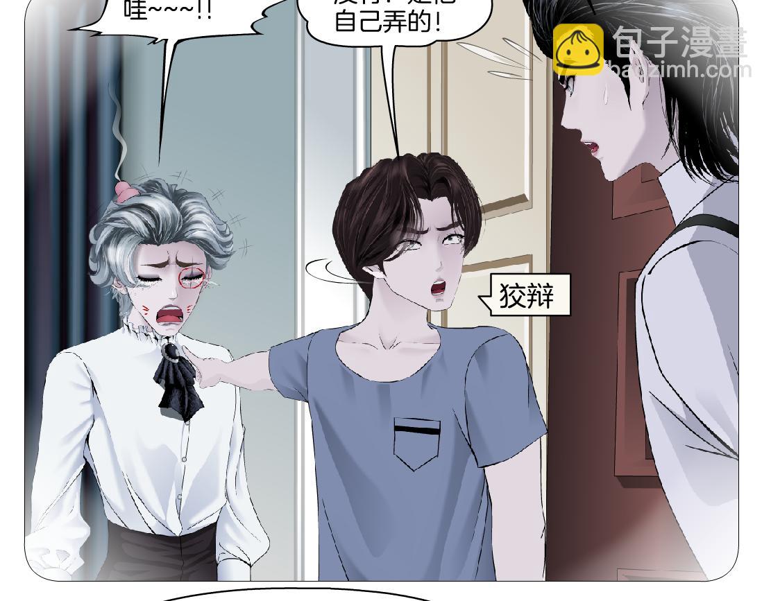 【167】反派篇】本软小心！30
