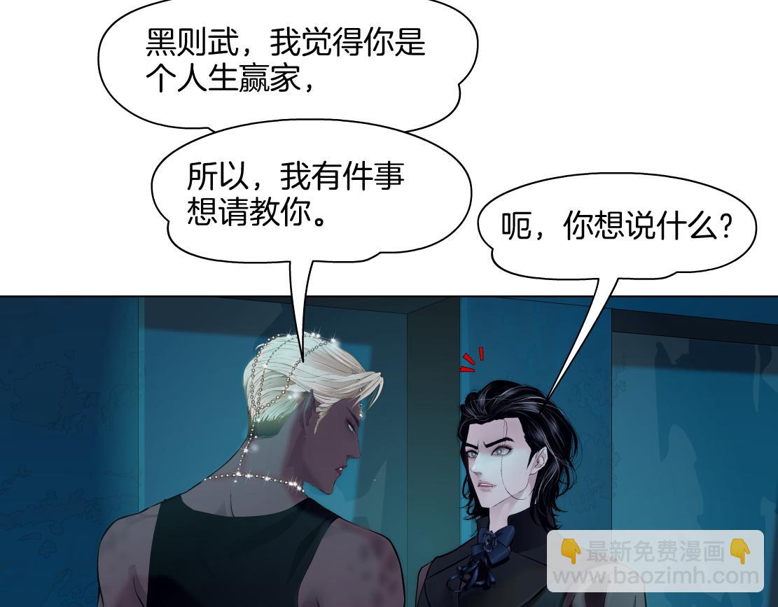 【167】反派篇】本软小心！31