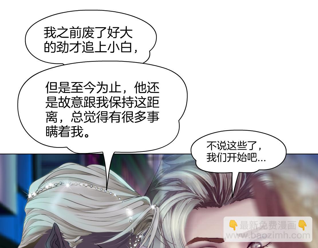 【167】反派篇】本软小心！33