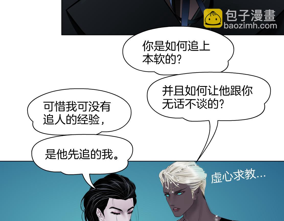 【167】反派篇】本软小心！36