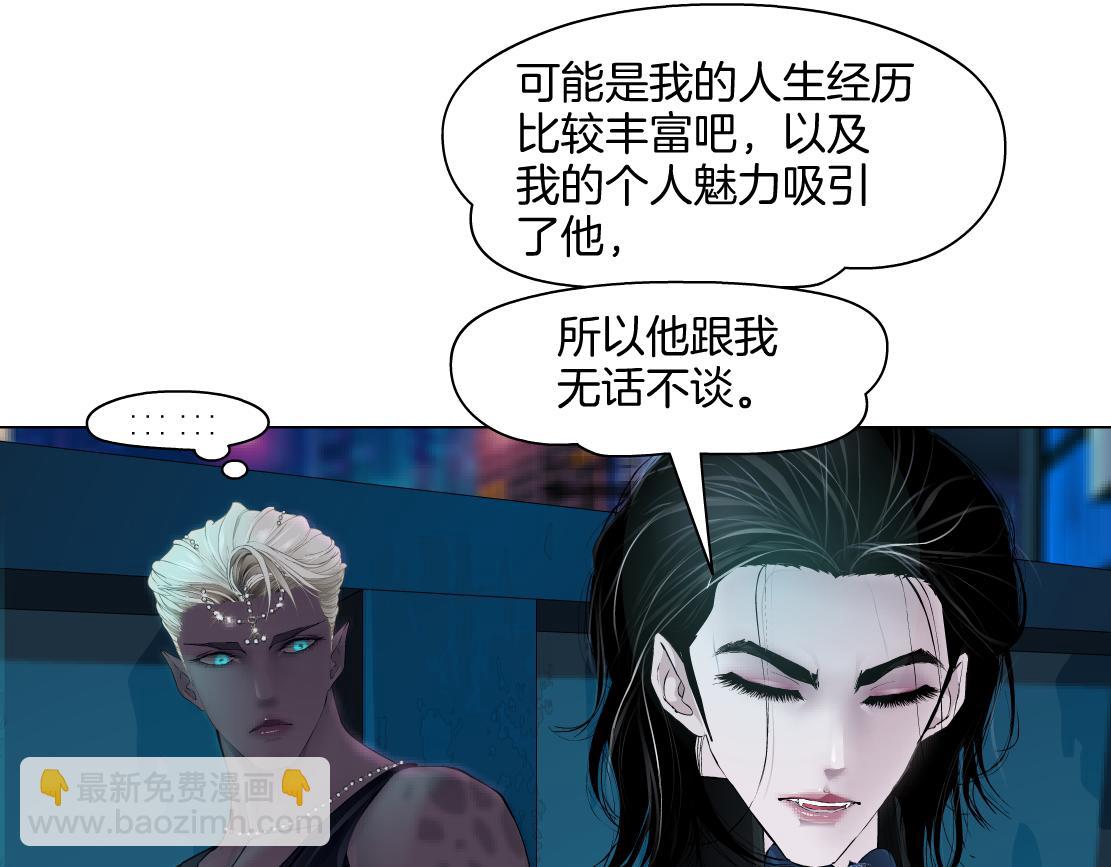 【167】反派篇】本软小心！38
