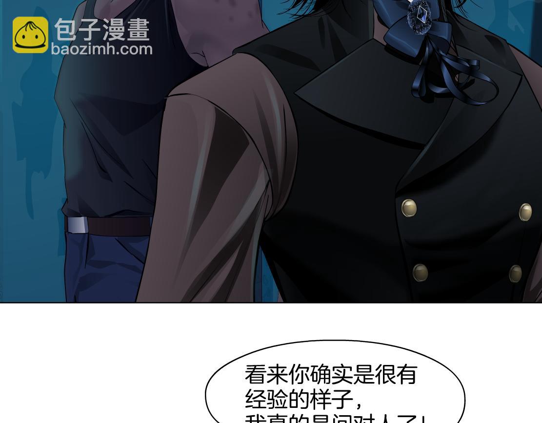 【167】反派篇】本软小心！39