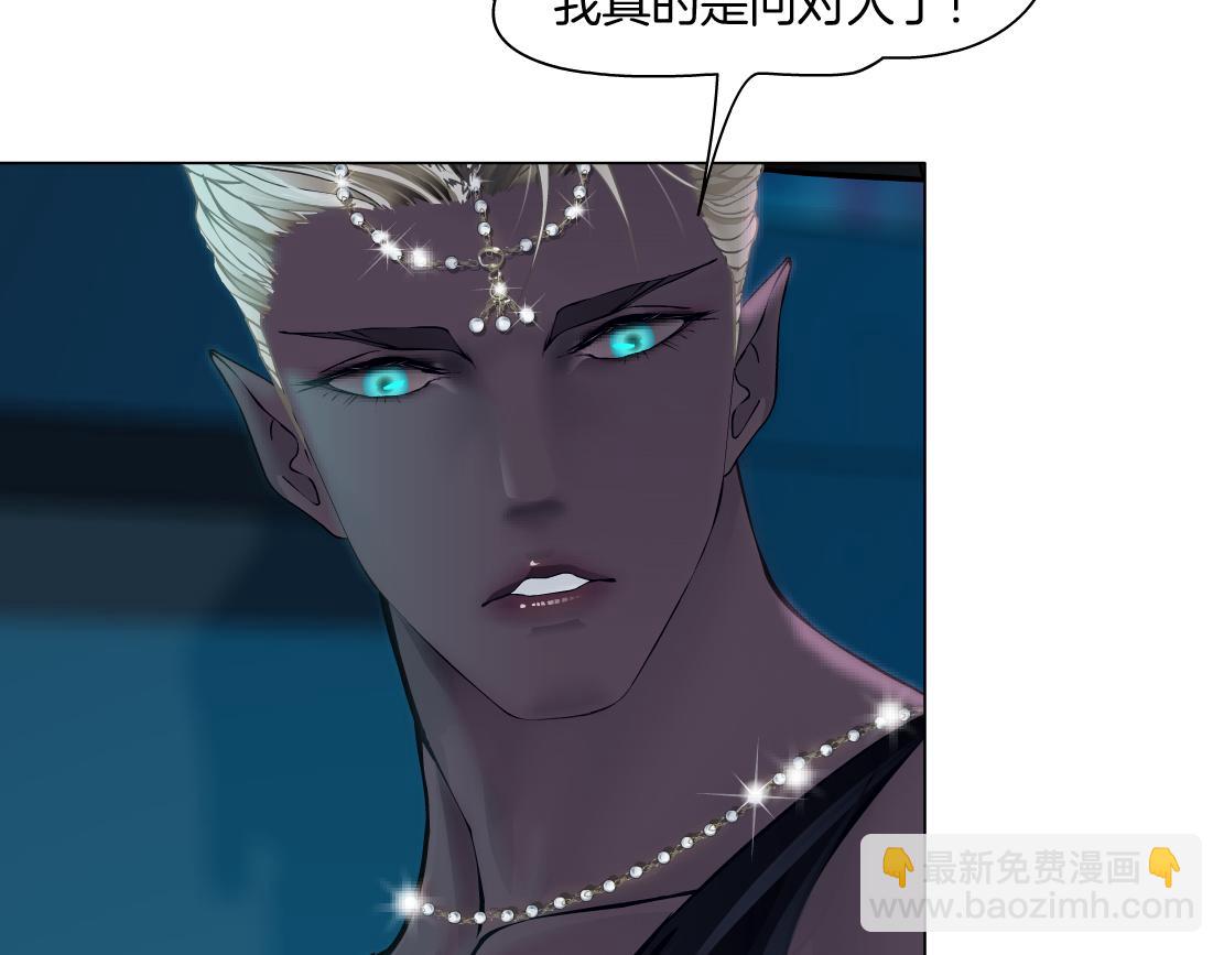 【167】反派篇】本软小心！40