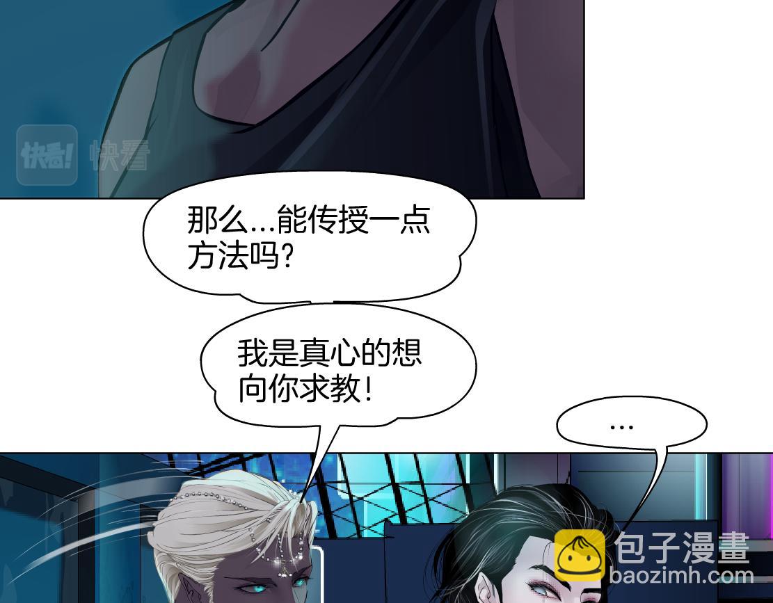 【167】反派篇】本软小心！41