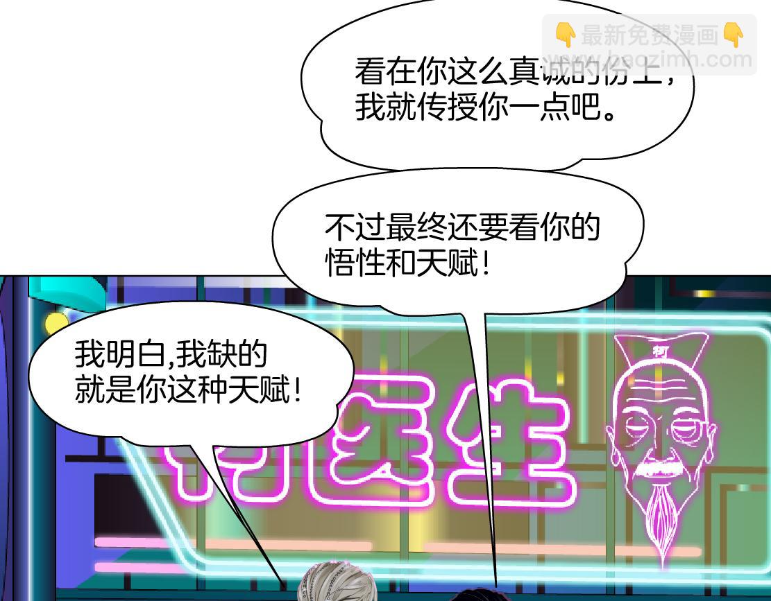 【167】反派篇】本软小心！45
