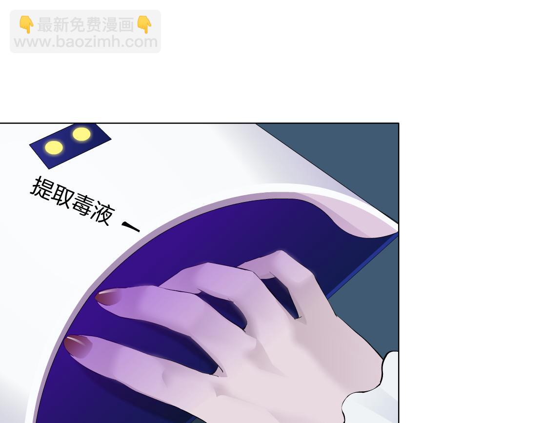 【167】反派篇】本软小心！48
