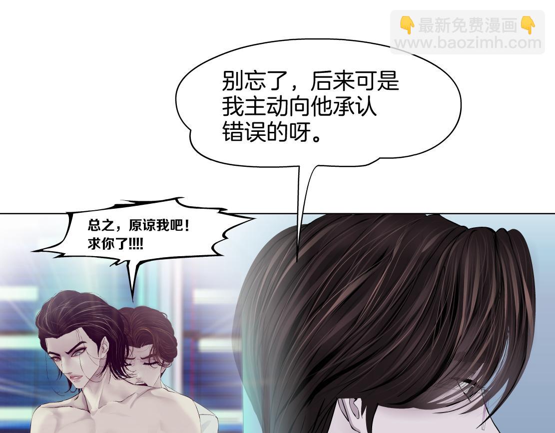 【167】反派篇】本软小心！55