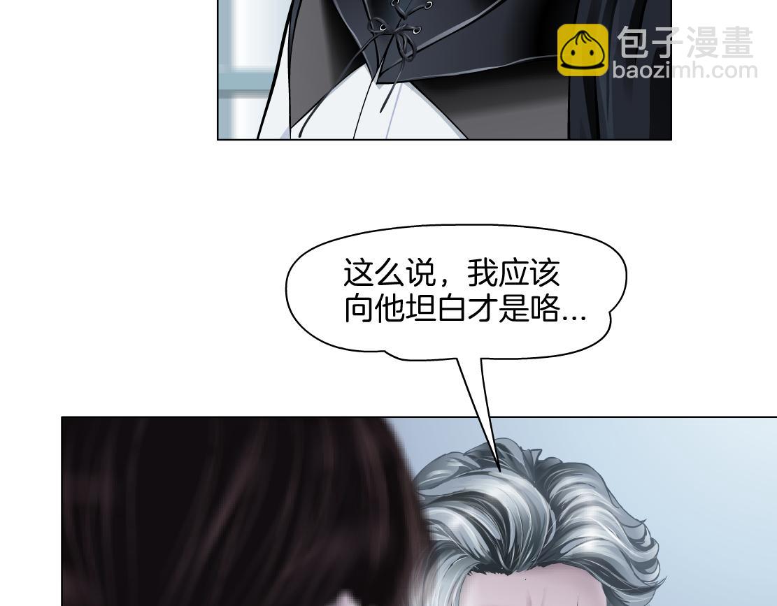 【167】反派篇】本软小心！58