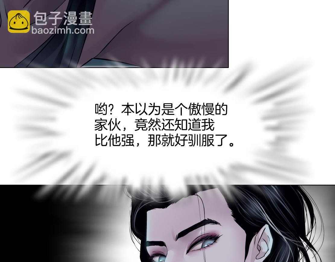【167】反派篇】本软小心！6