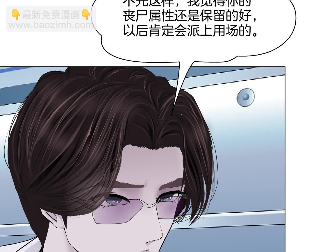 【167】反派篇】本软小心！60