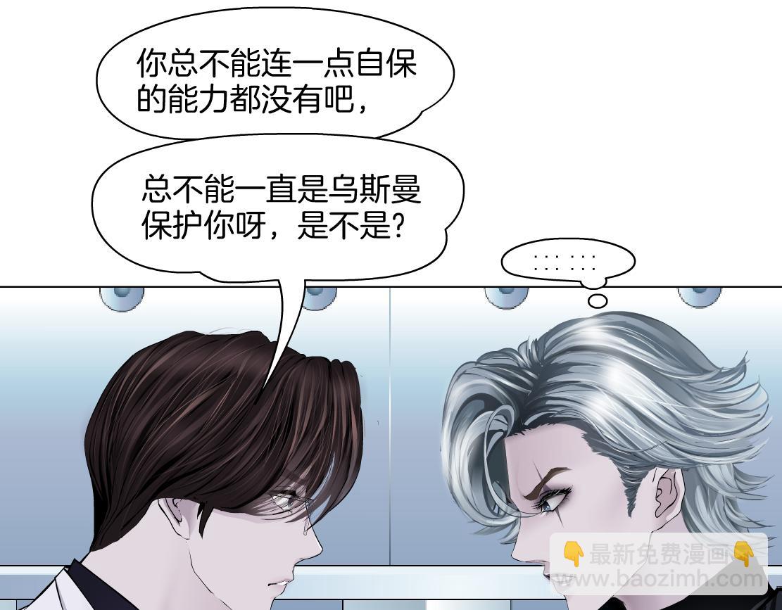 【167】反派篇】本软小心！62