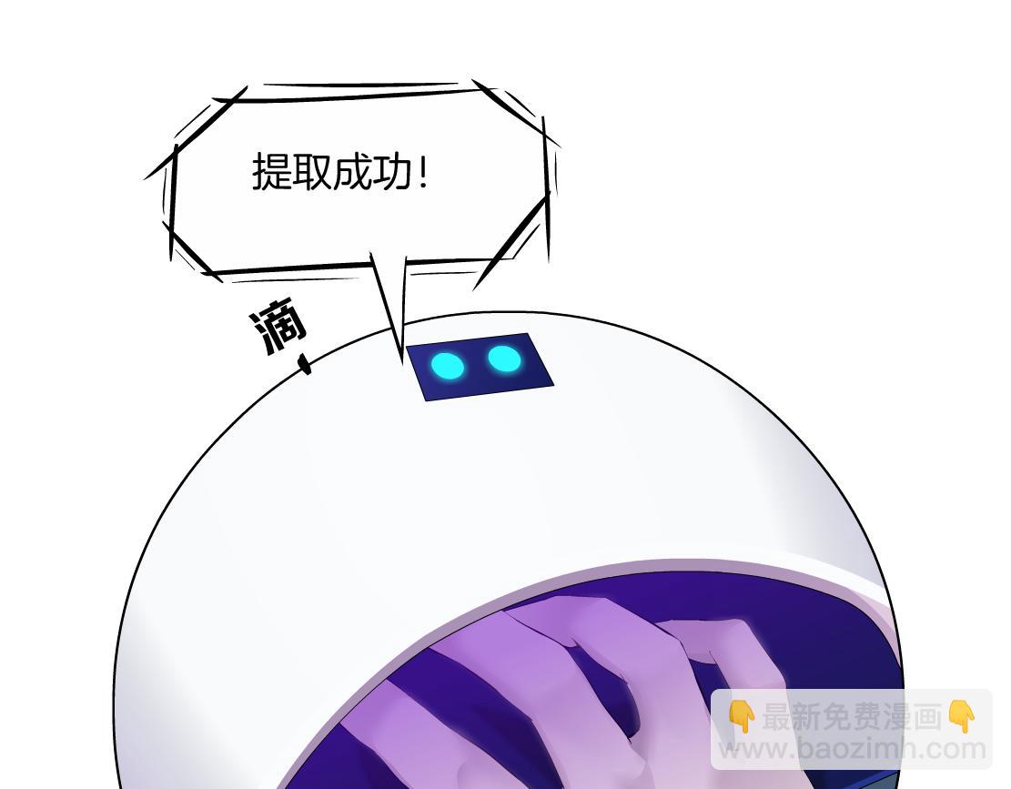 【167】反派篇】本软小心！65