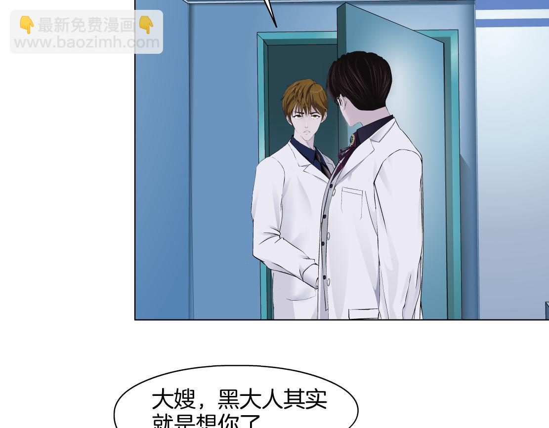 【167】反派篇】本软小心！68