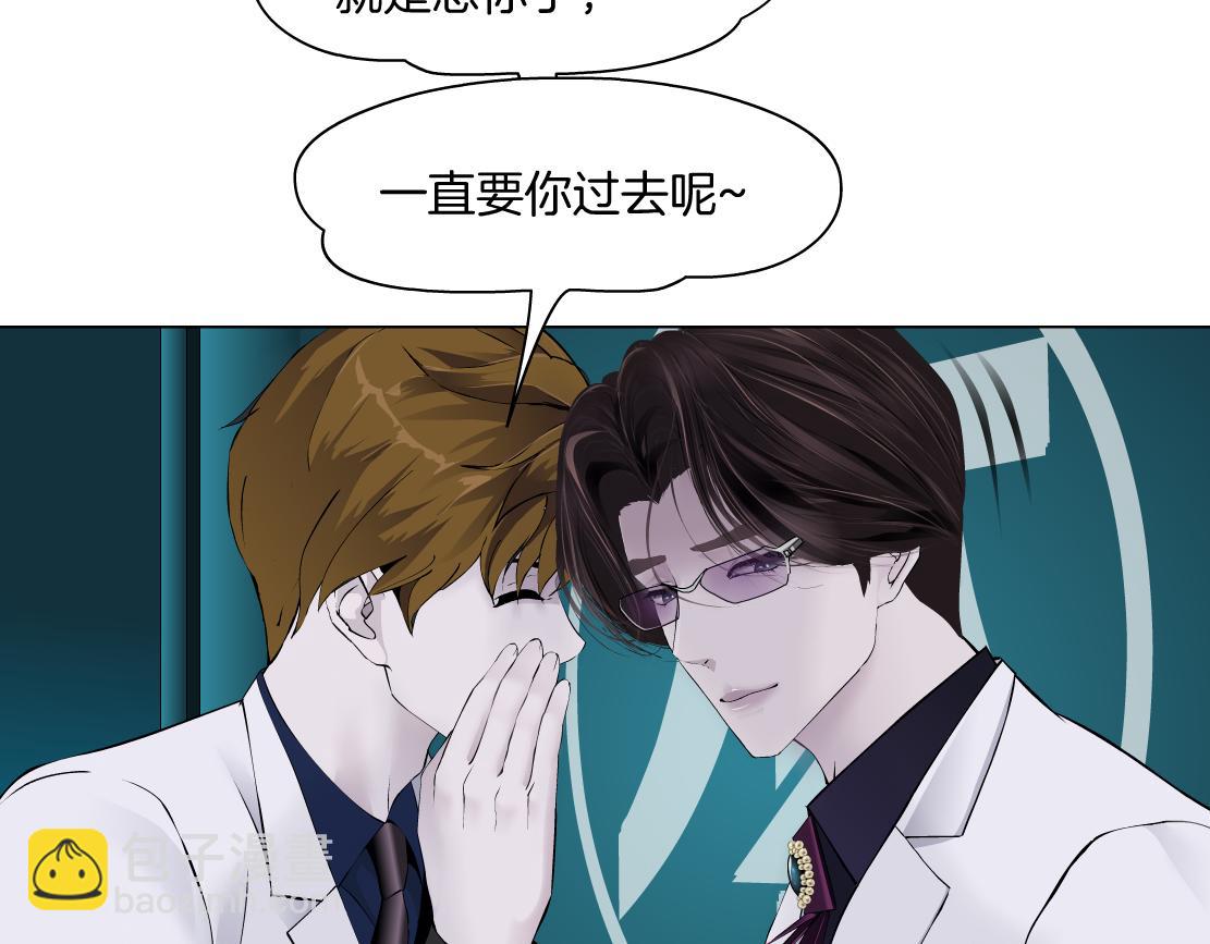 【167】反派篇】本软小心！69
