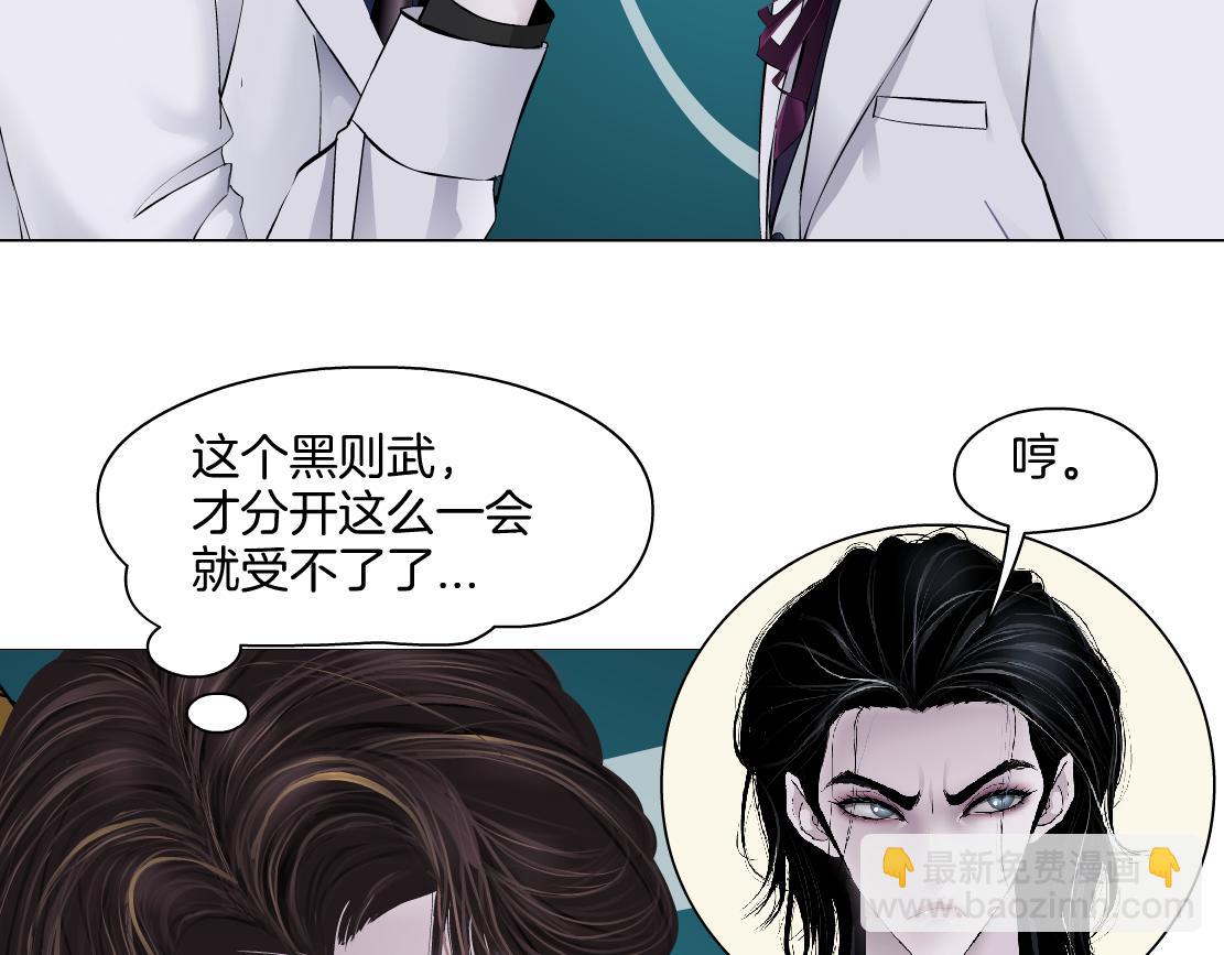 【167】反派篇】本软小心！70