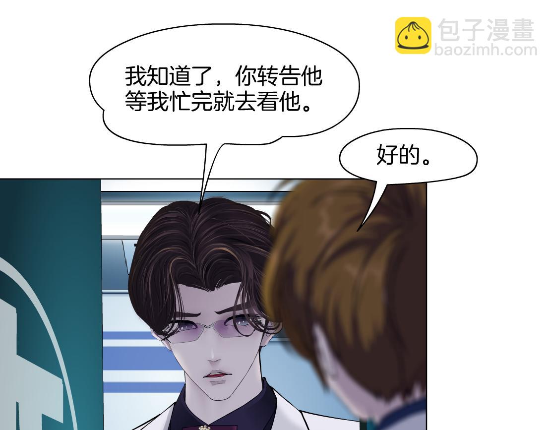 【167】反派篇】本软小心！72