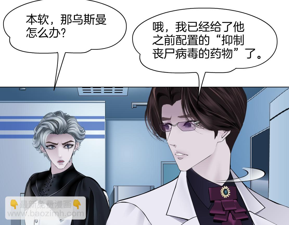 【167】反派篇】本软小心！74
