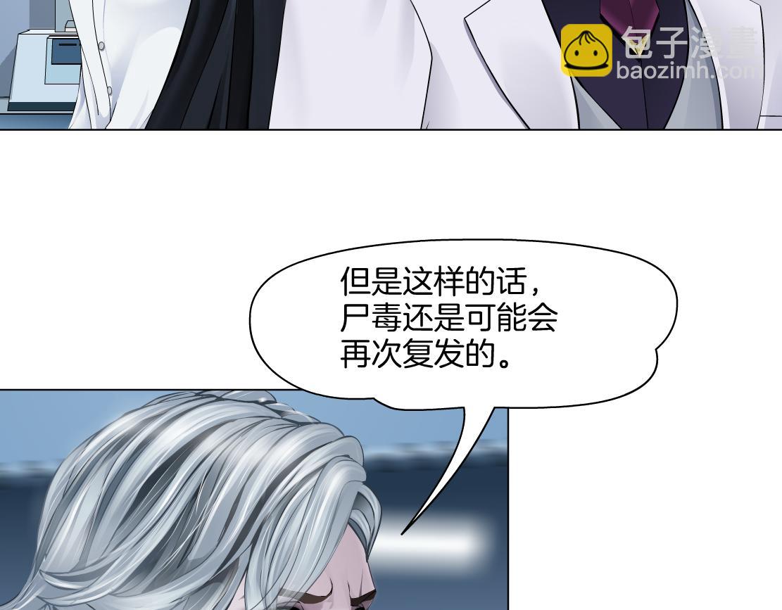 【167】反派篇】本软小心！75