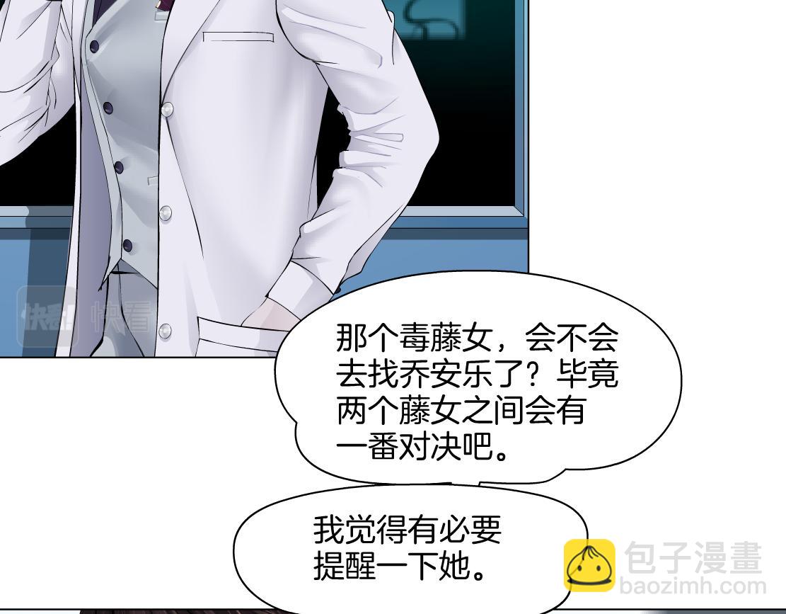 【167】反派篇】本软小心！78