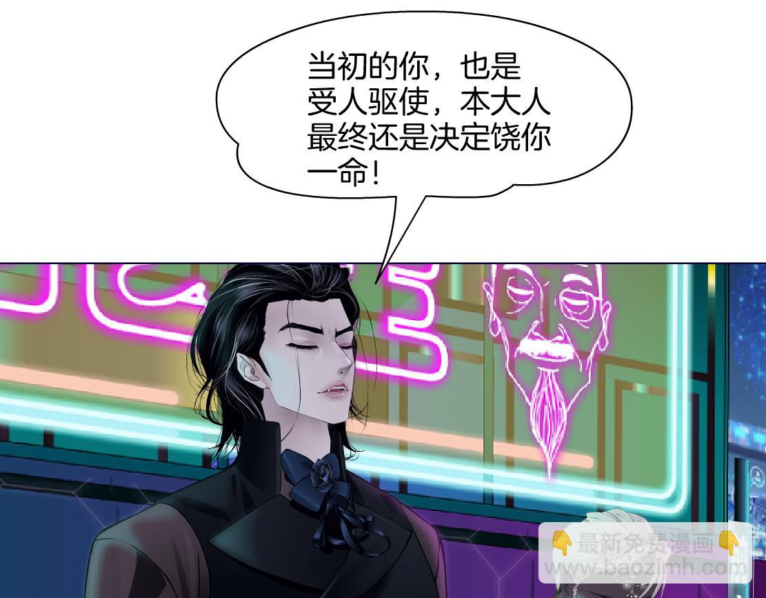 【167】反派篇】本软小心！8