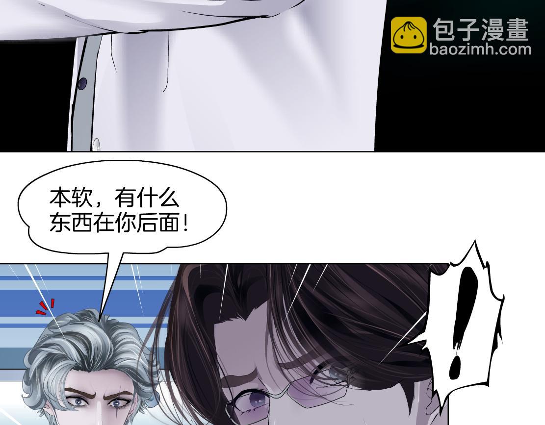 【167】反派篇】本软小心！80