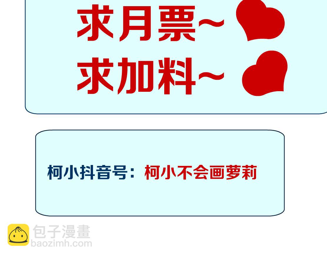 【167】反派篇】本软小心！88