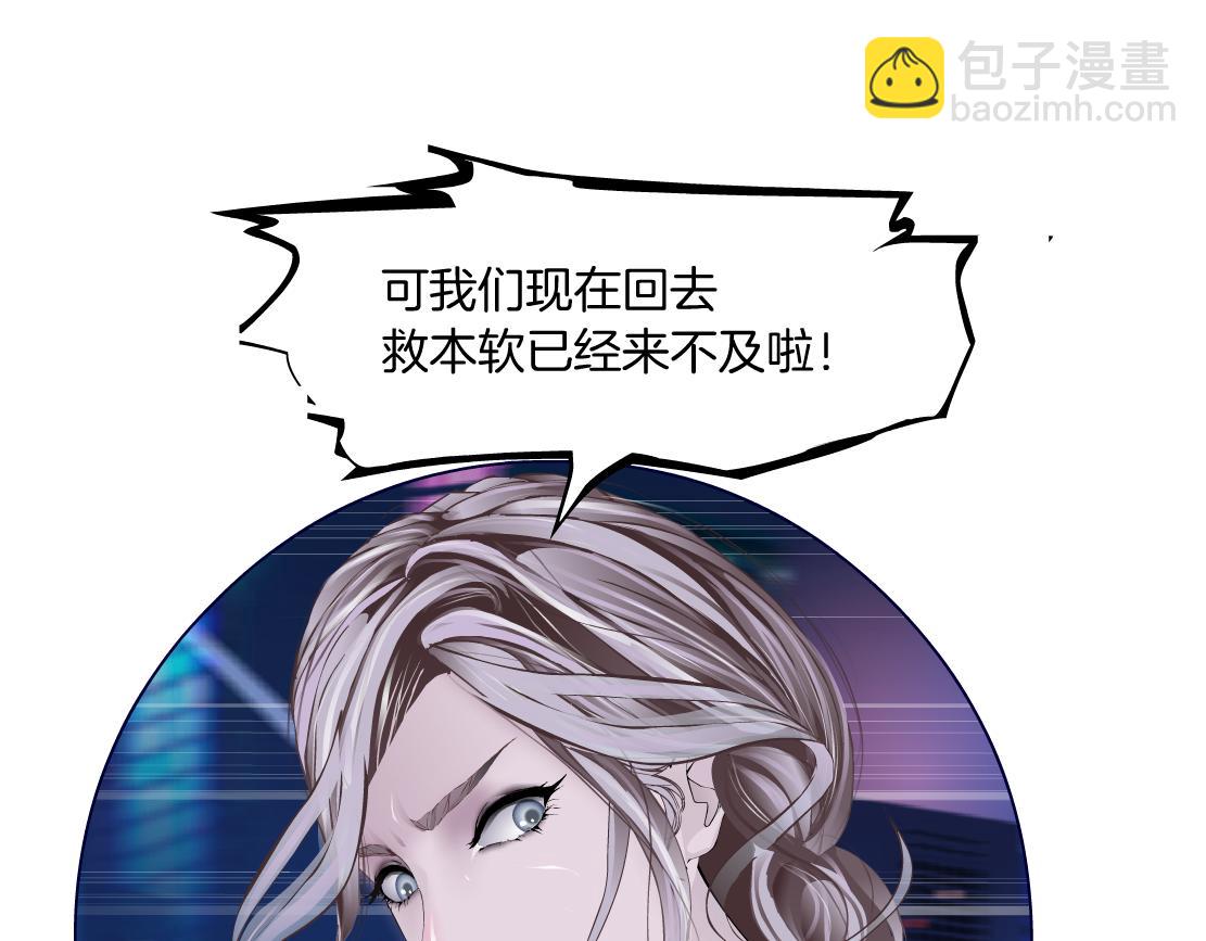 【167】反派篇】本软小心！89