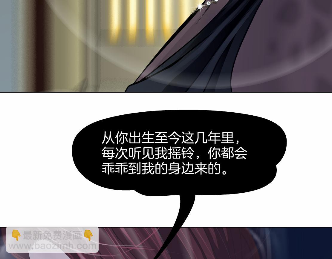 168【反派篇】被藤蔓捆住了38