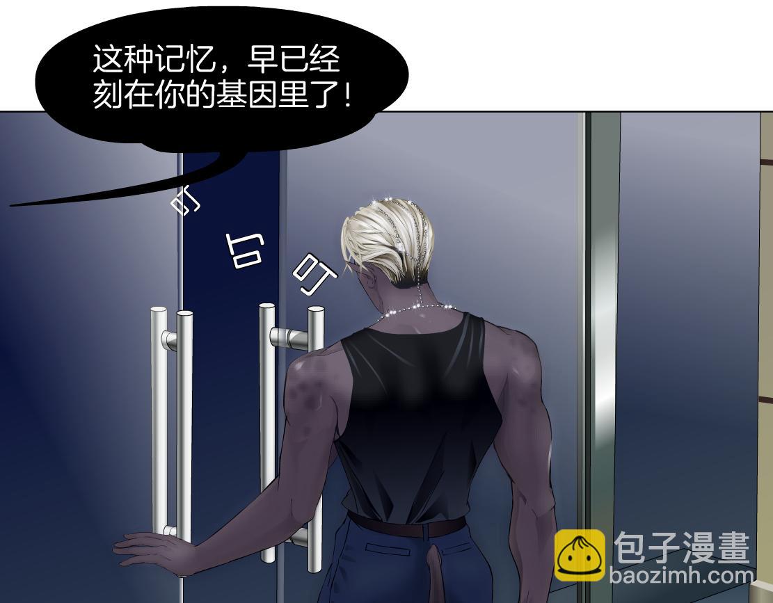168【反派篇】被藤蔓捆住了40