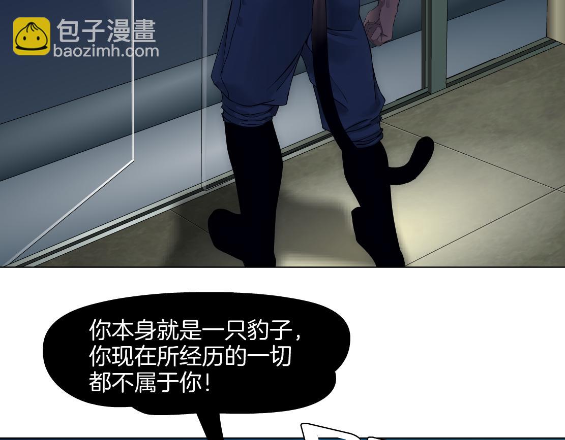 168【反派篇】被藤蔓捆住了41