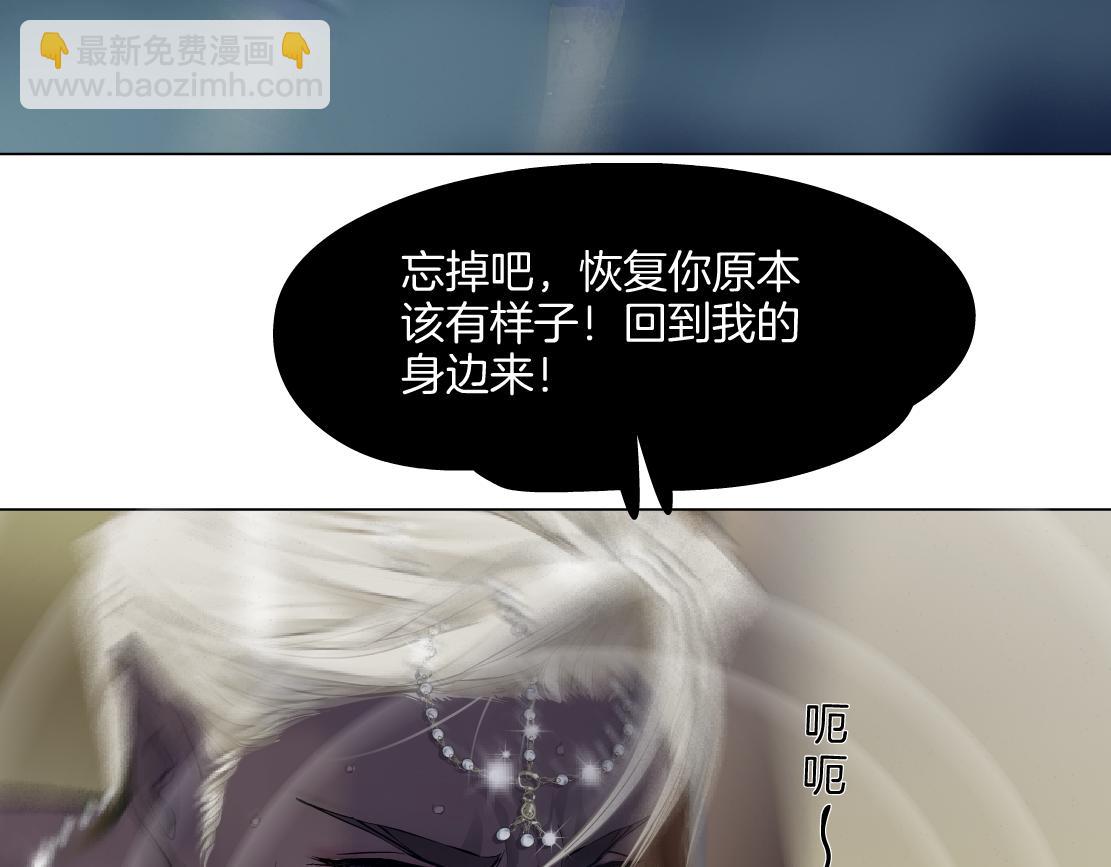 168【反派篇】被藤蔓捆住了43