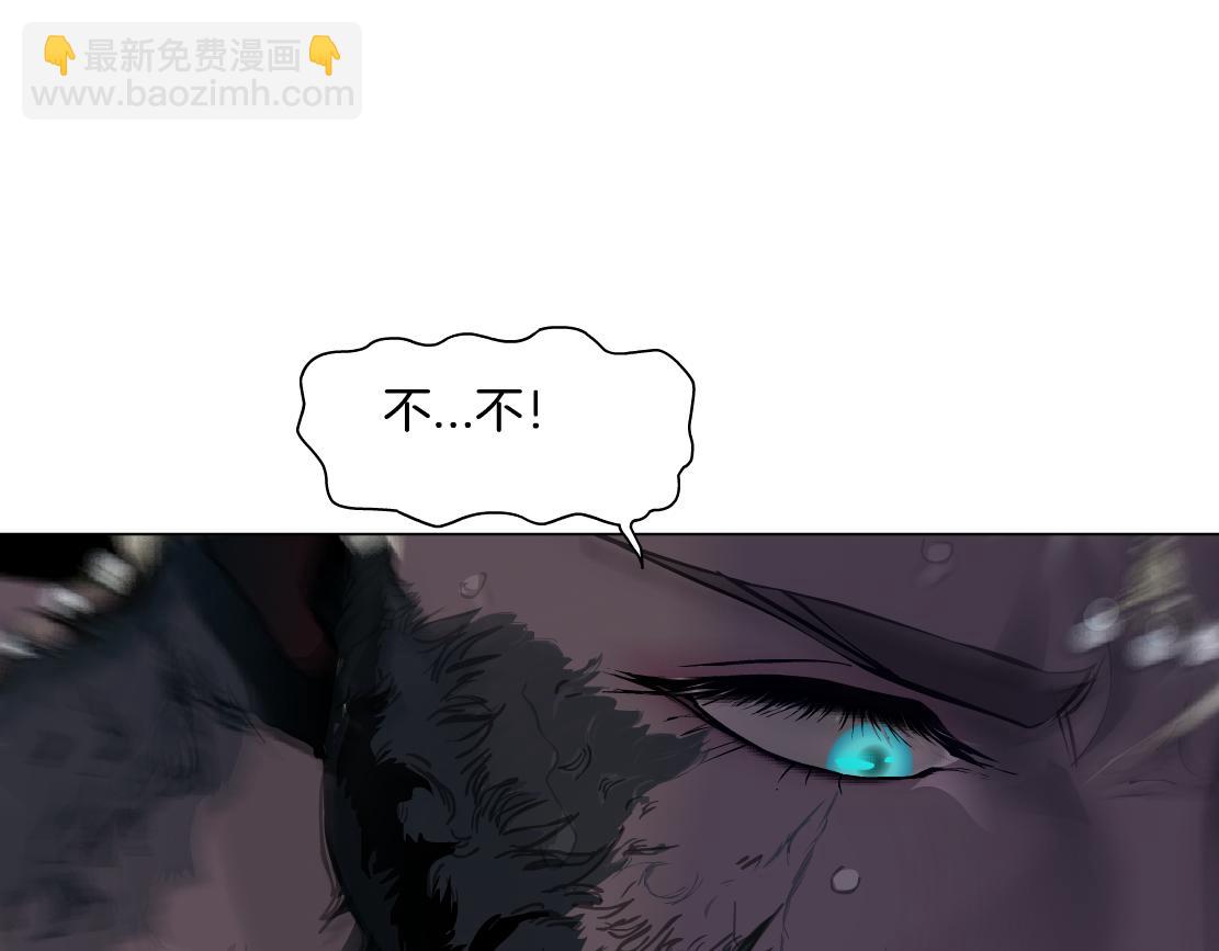 168【反派篇】被藤蔓捆住了45