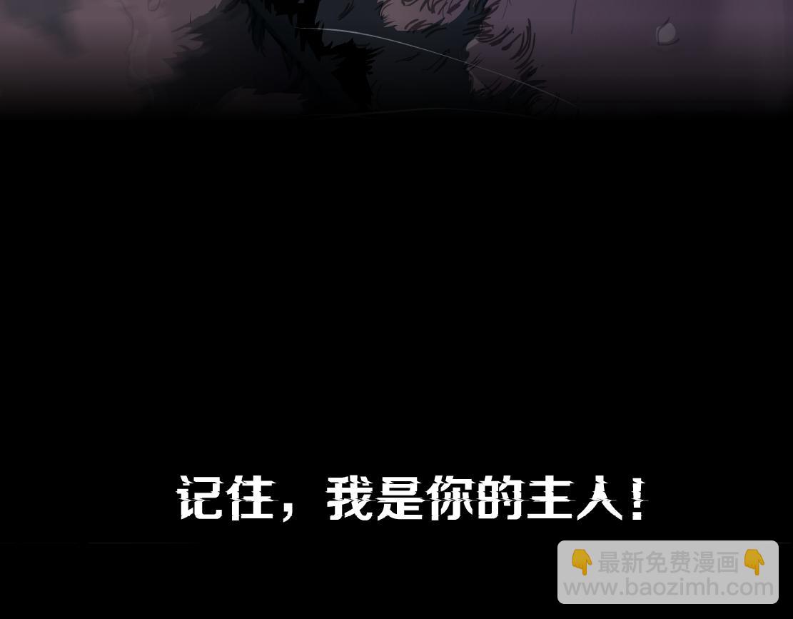 168【反派篇】被藤蔓捆住了46
