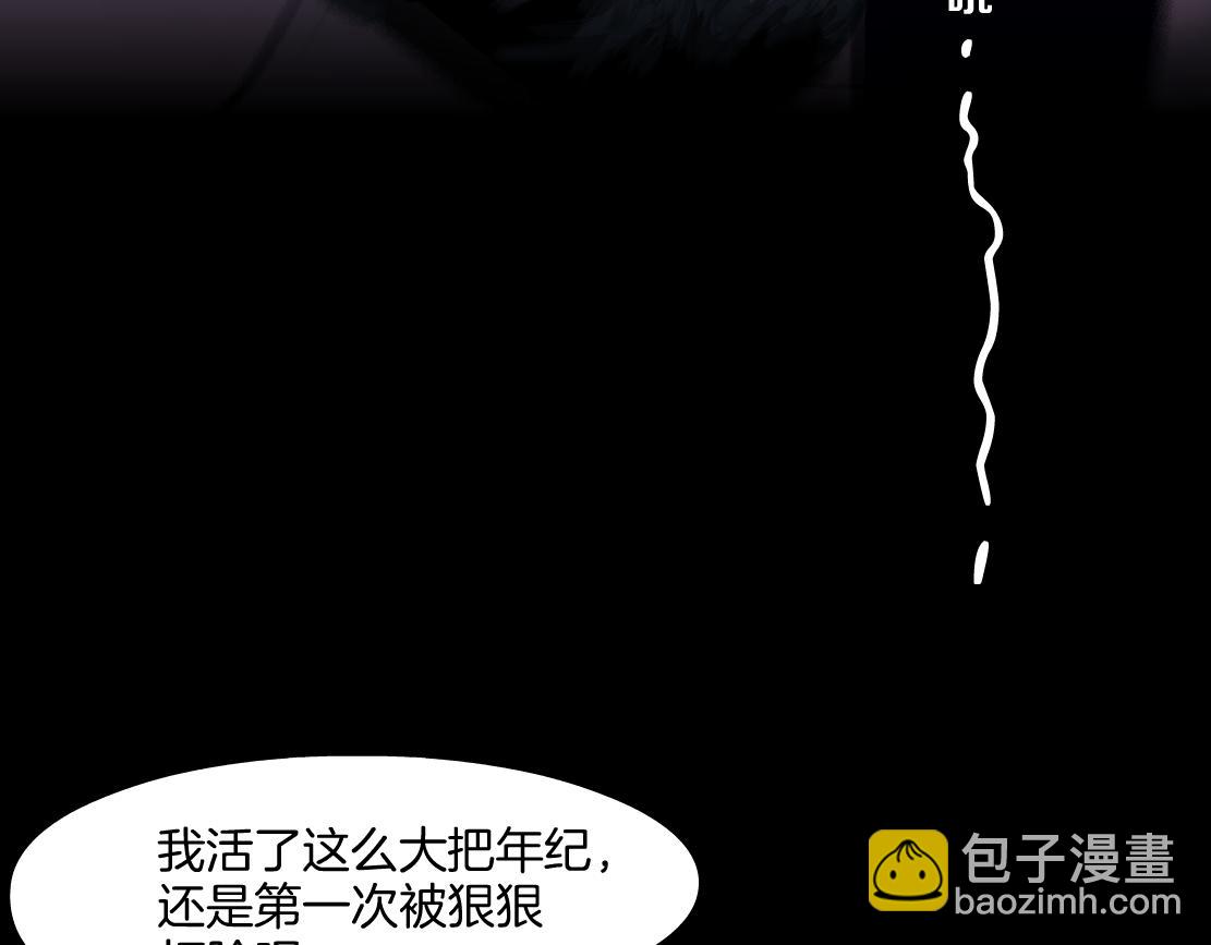 168【反派篇】被藤蔓捆住了48