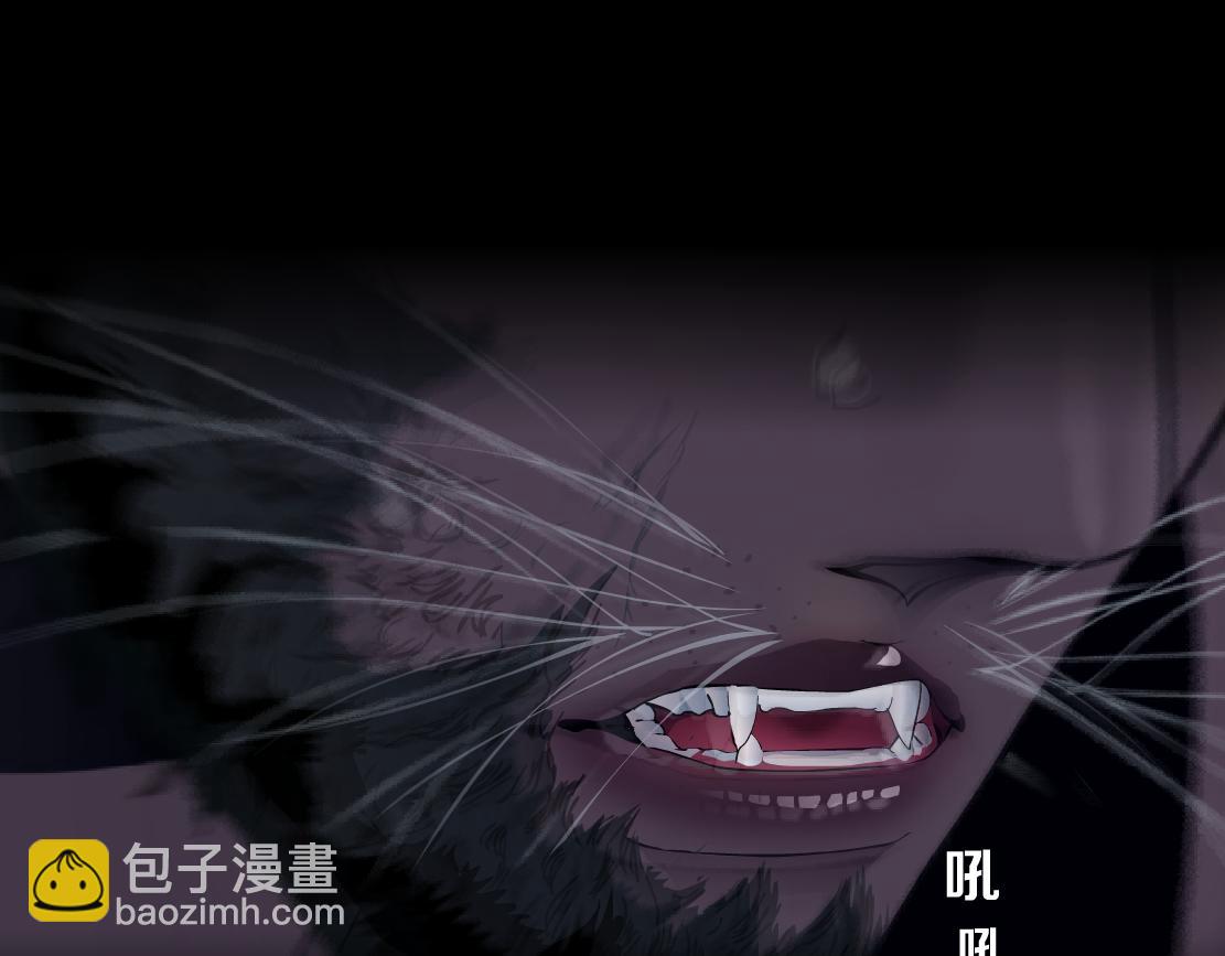 168【反派篇】被藤蔓捆住了51