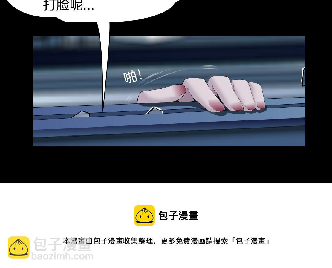 168【反派篇】被藤蔓捆住了53