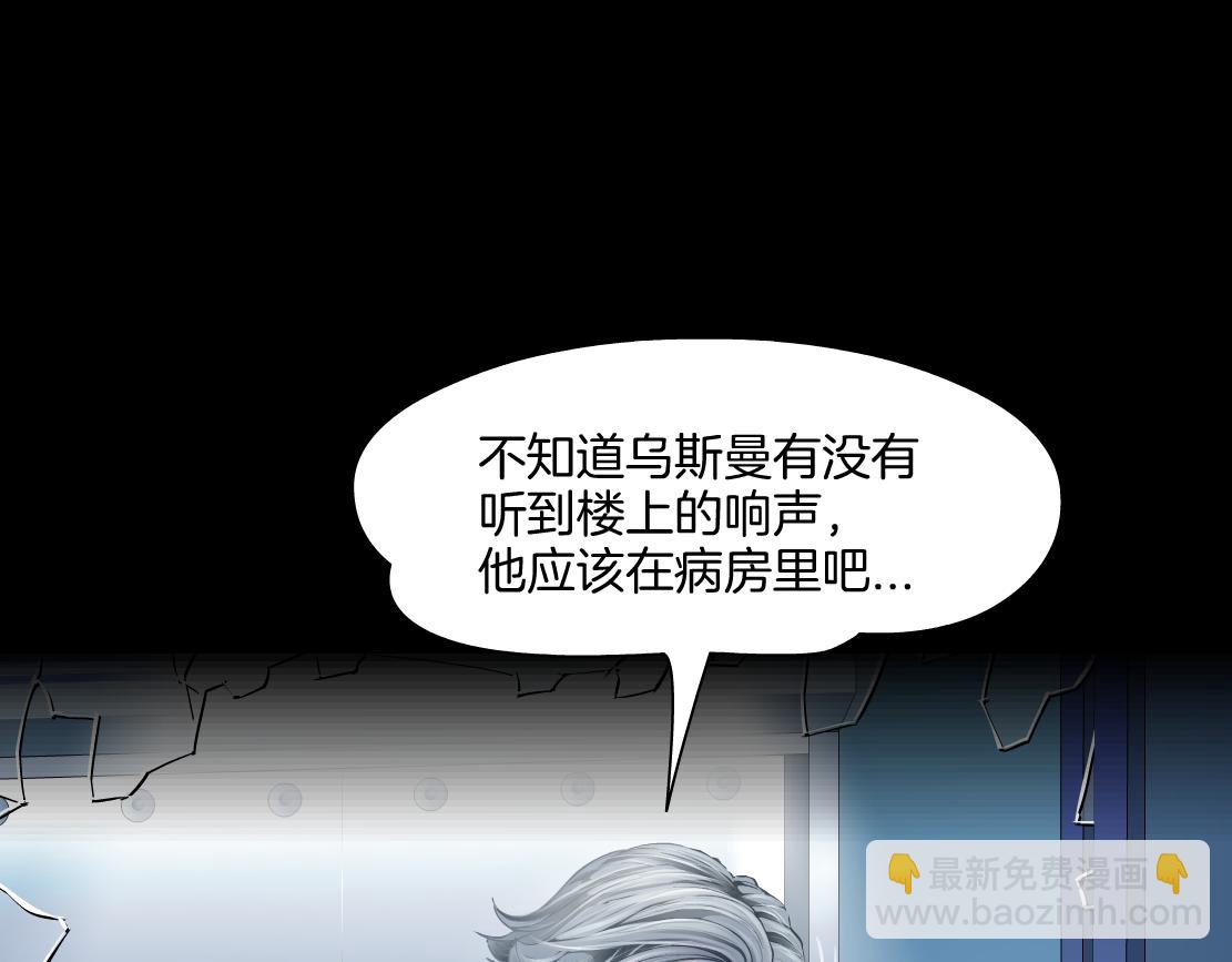 168【反派篇】被藤蔓捆住了54