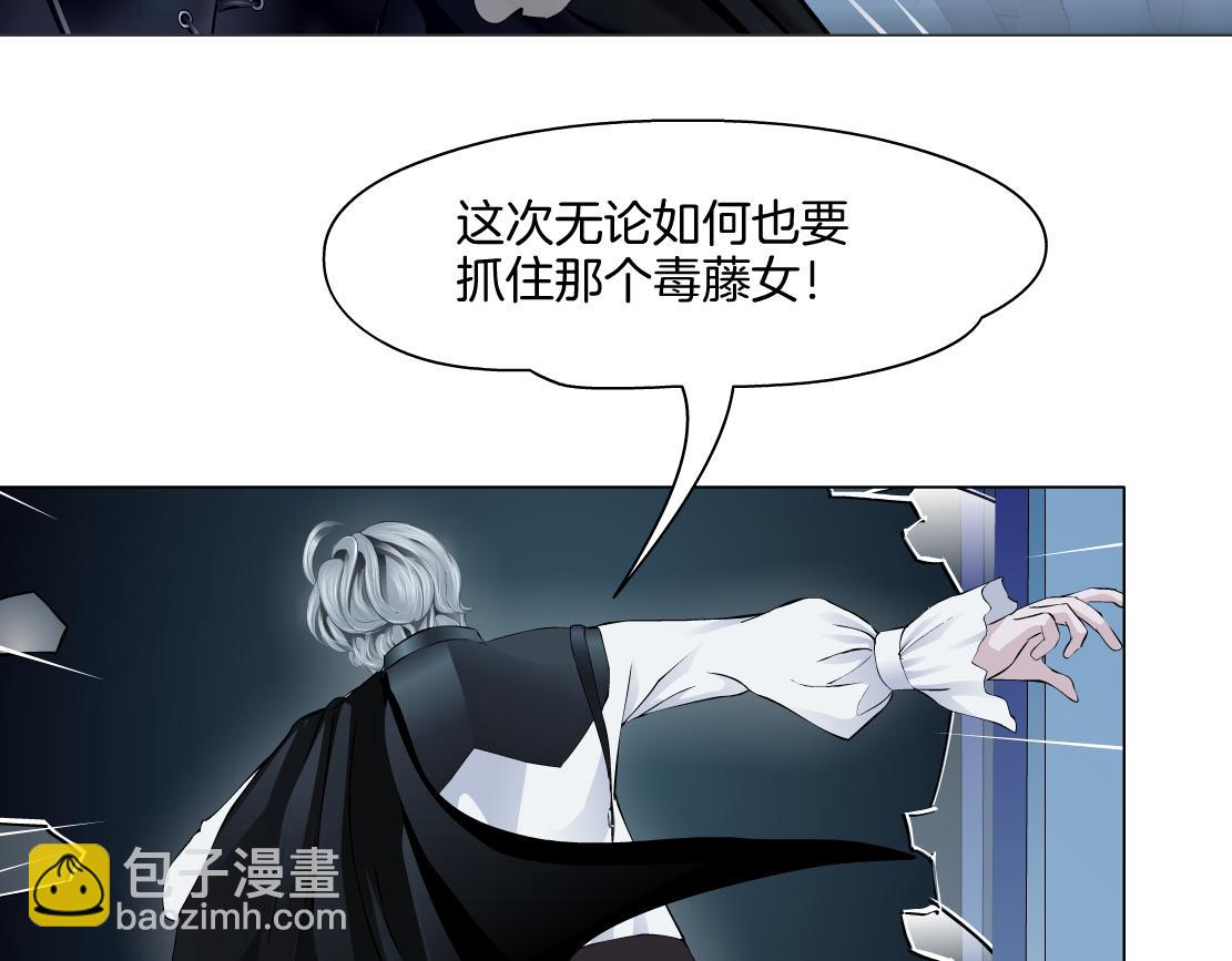 168【反派篇】被藤蔓捆住了57