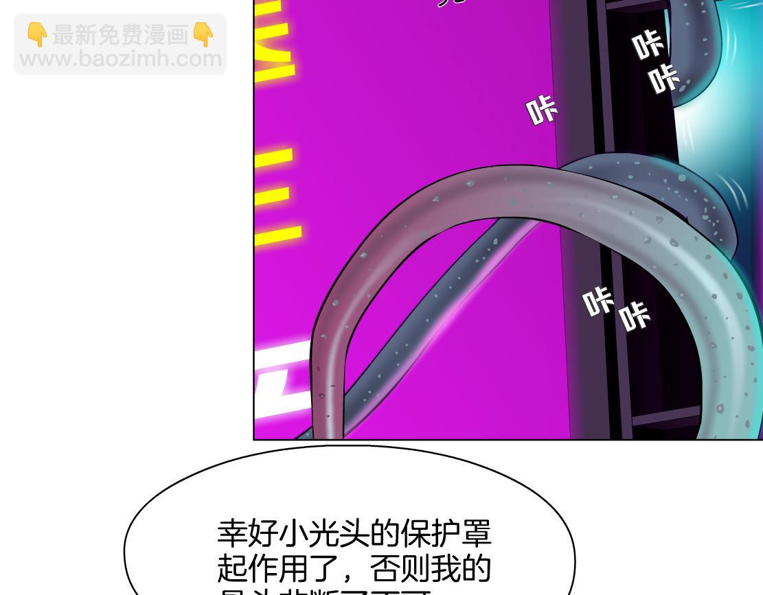 168【反派篇】被藤蔓捆住了60