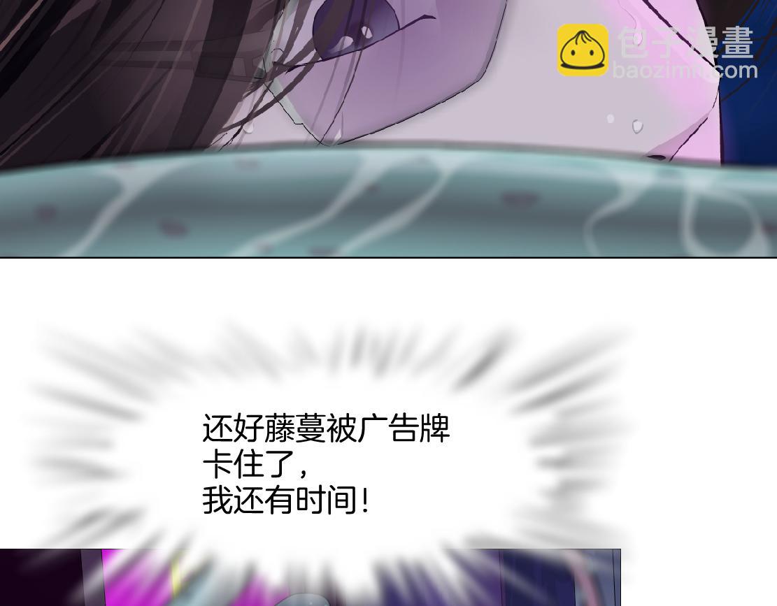 168【反派篇】被藤蔓捆住了65