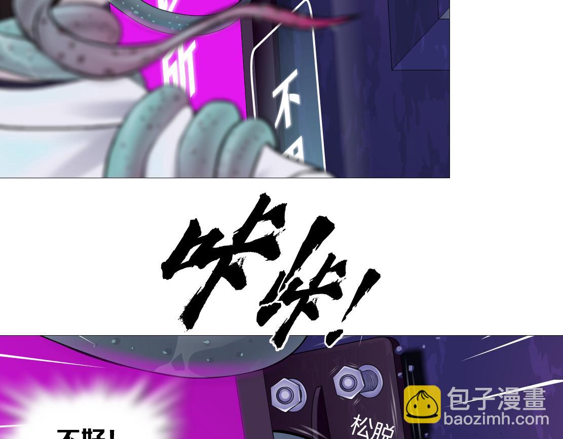 168【反派篇】被藤蔓捆住了67