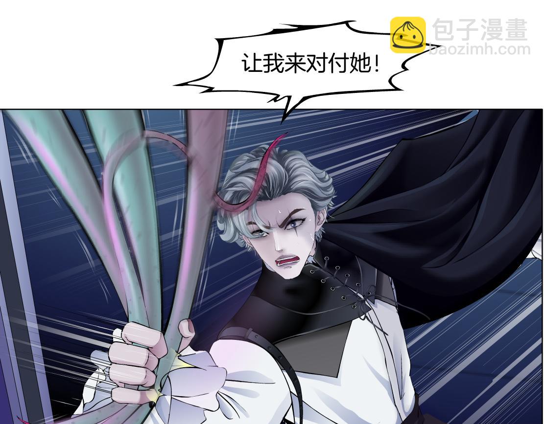 168【反派篇】被藤蔓捆住了69