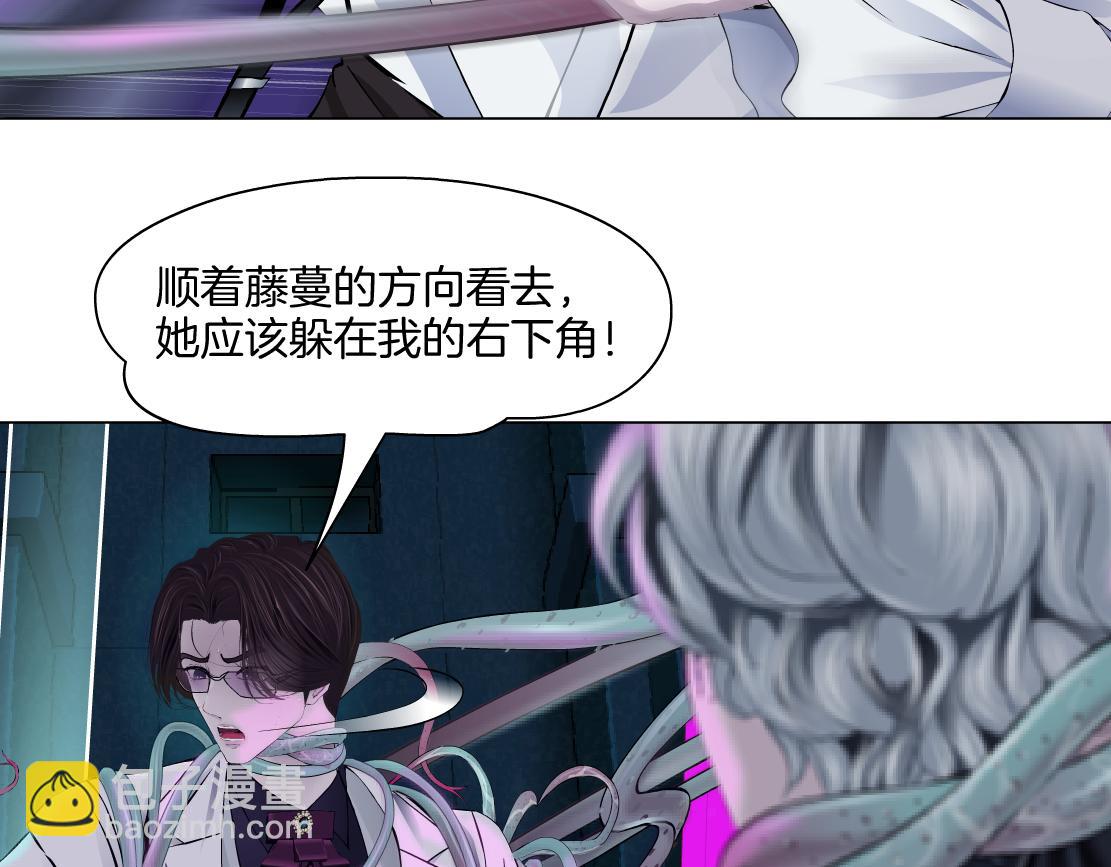 168【反派篇】被藤蔓捆住了72