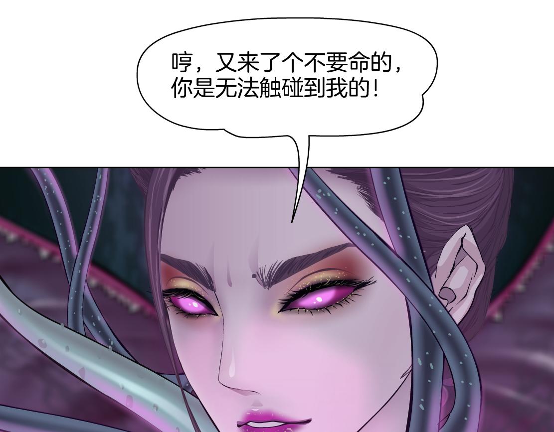 168【反派篇】被藤蔓捆住了74