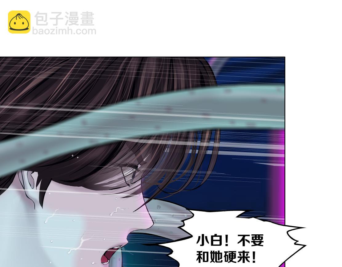 168【反派篇】被藤蔓捆住了79